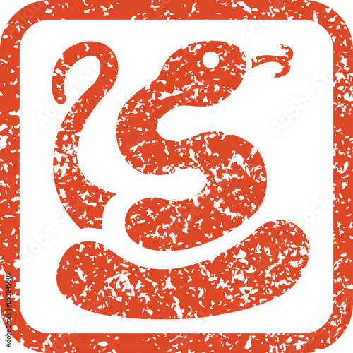 蛇の判子