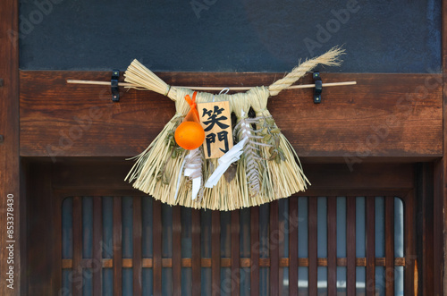 笑門