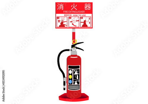 消火器を設置する