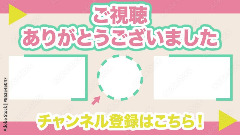 シンプルでおしゃれなYouTube用エンドカード end screen エンディング シンプルでおしゃれなYouTube用エンドカード end screen エンディング