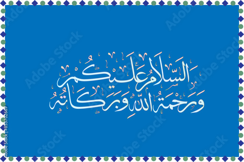 Assalamualaikum Warahmatullahi Wabarakatuh Islamic Vector Calligraphy Art with a rectangular diamond border.