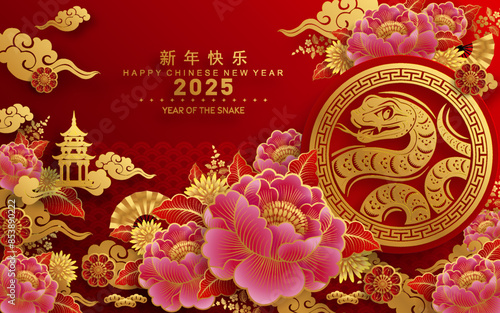 Happy chinese new year 2025 the snake zodiac sign with flower,lantern,asian elements snake logo red and gold paper cut style on color background. ( Translation : happy new year 2025 year of the snake 