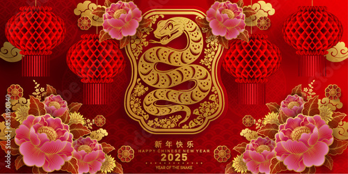 Happy chinese new year 2025 the snake zodiac sign with flower,lantern,asian elements snake logo red and gold paper cut style on color background. ( Translation : happy new year 2025 year of the snake 