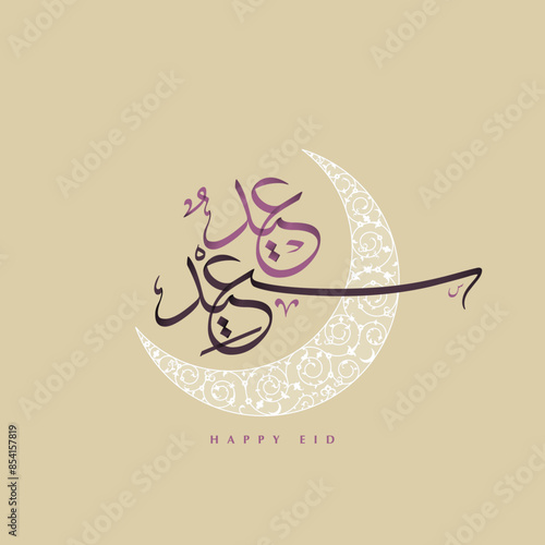 Happy Eid (Arabic: Eid Saeed) handwritten in Diwani Arabic calligraphy to celebrate Eid Al Fitr and Adha with a decorated white crescent moon and floral patterns