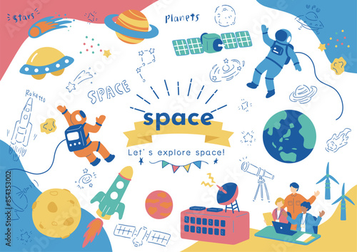 宇宙関連　イラスト素材集
