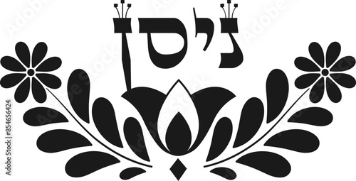 Nisan decorative hebrew month text vector element