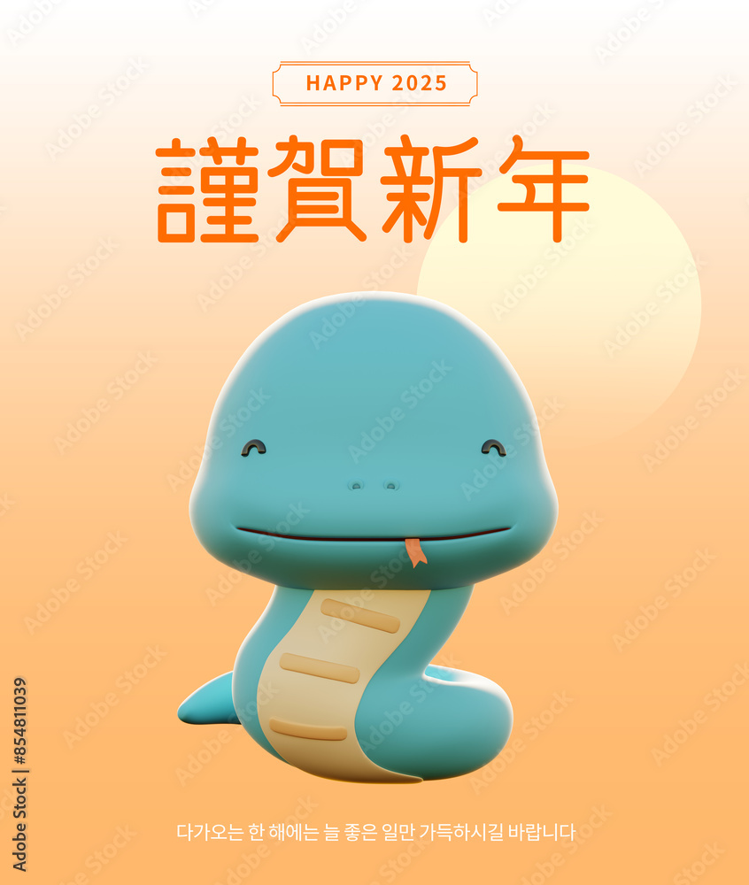 2025 year blue snake characters with sunset 2025 year blue snake characters with sunset