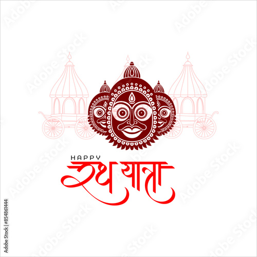 Rath Yatra Chariot Festival of Hindu God Lord Jagannath celebrated in Odisha India