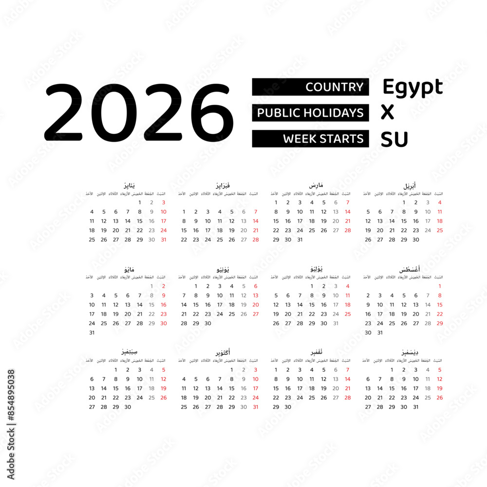 Egypt calendar 2026. Week starts from Sunday. Vector graphic design. Arabic language.. Egypt calendar 2026. Week starts from Sunday. Vector graphic design. Arabic language..