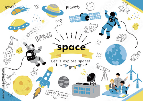 宇宙関連　イラスト素材集
