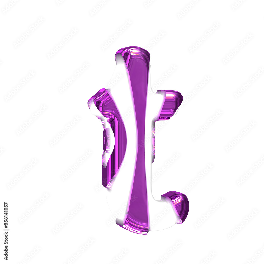 White 3d symbol with purple thick straps. letter t White 3d symbol with purple thick straps. letter t