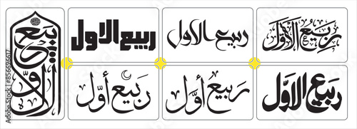 Print, Happy Eid Milad Un Nabi. Masjid vector of celebrating 12 rabi ul awal. Birth of Hazrat Muhammad Mustafa PBUH, Happy Eid Milad Un Nabi. Masjid vector of celebrating 12 rabi ul awal.