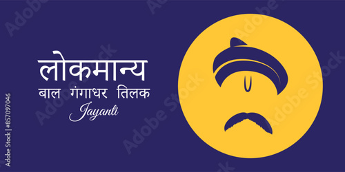 Vector illustration of Lokmanya Bal Gangadhar Tilak Jayanti social media feed template