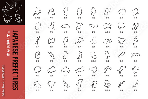 シンプルな日本の都道府県のラインアイコン