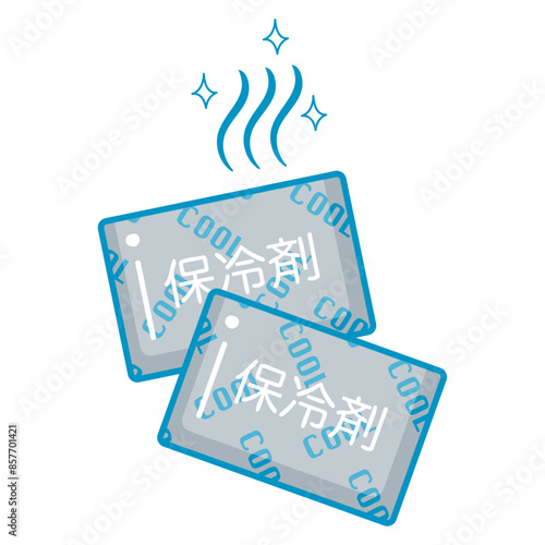 タオルに巻いた保冷剤のイラスト