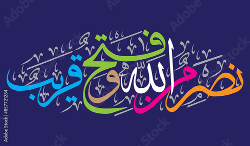 nasruminallah wa fathun qareeb khattabi ayat quranic verses islamic arabic muslim khattati calligraphy vector multicolor isolate on bule background