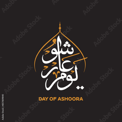 Day of Ashura Social Media Post design template. Youm-e-Ashur Arabic Calligraphy and Shrine of Imam Hussain AS design. Editable EPS file.