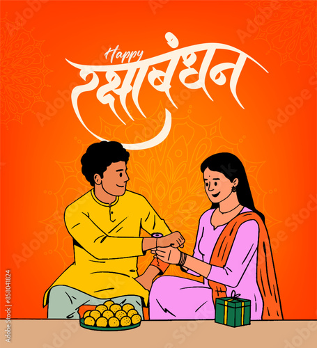 Happy Raksha Bandhan Hindi calligraphy with brother and sister celebrating Indian festival concept editable vector illustration