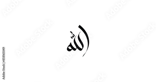 Stylish Calligraphy of Allah: Arabic Design.
An artistic vector featuring an Islamic supplication, ideal for wall art and religious purposes.