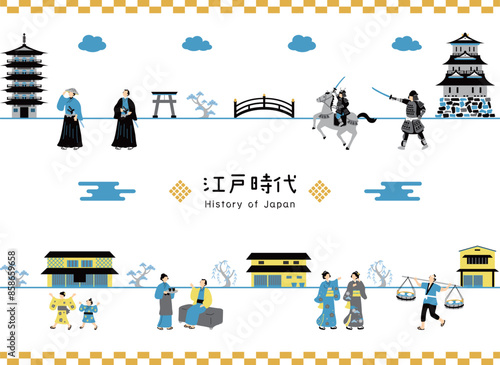 江戸時代　イラスト素材集