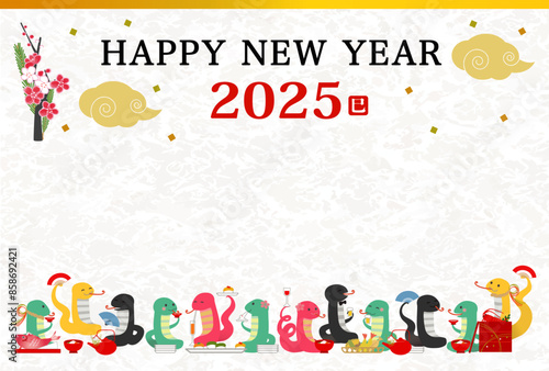2025年　巳年　年賀状用はがきテンプレート　干支のヘビの宴会イラスト