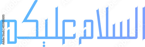 Assalamualaikum  arabic calligraphy hard corners