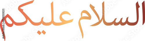 Assalamualaikum  crisp arabic calligraphy style