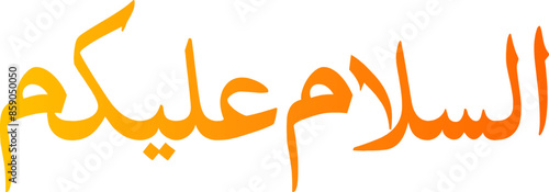 Assalamualaikum  arabic calligraphy art
