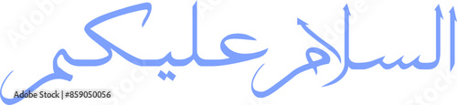 Assalamualaikum  arabic calligraphy  quran writing style