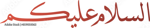 Assalamualaikum  arabic calligraphy soft design