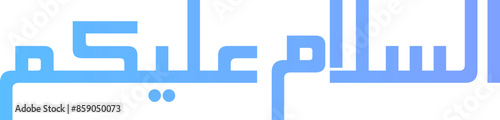 Assalamualaikum  arabic calligraphy  crisp style