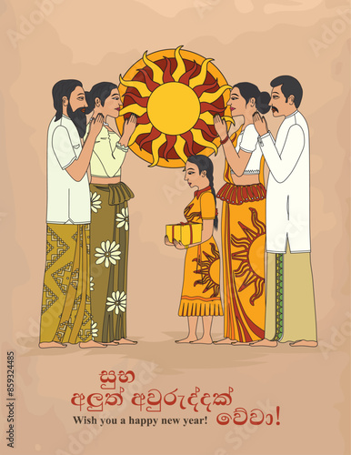 Sri Lankan Sinhala and Tamil new year wishes, greetings poster, banner or card. “Wish you all a very happy and prosperous new year”. vector illustration art.