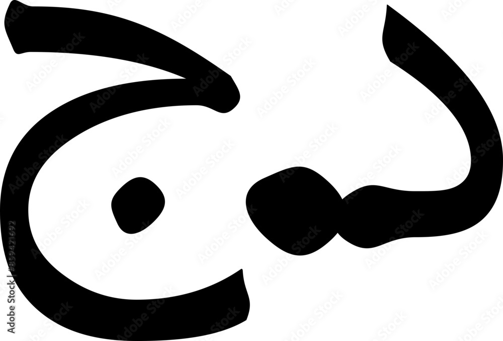 Halloween Currency font vector shape, Halloween font, Scary creepy alphabet, Dirty Letters, Curve font Halloween Currency font vector shape, Halloween font, Scary creepy alphabet, Dirty Letters, Curve font