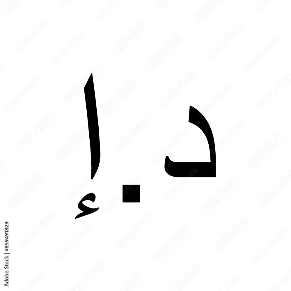 United Arab Emirates Dirham (AED) Coin icon vector illustration eps United Arab Emirates Dirham (AED) Coin icon vector illustration eps
