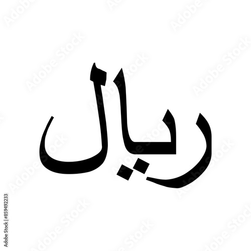 Saudi Riyal coin icon vector illustration eps