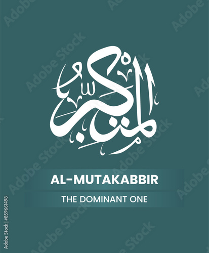 Calligraphy of 99 names of Allah (Asma ul Husna), Allah Beautiful Name Calligraphy