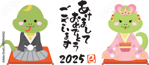 新年の挨拶をする着物姿のヘビの年賀状