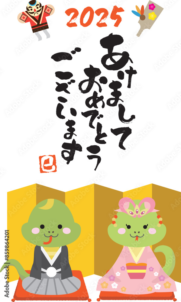 Naklejka premium 新年の挨拶をする着物姿のヘビの年賀状