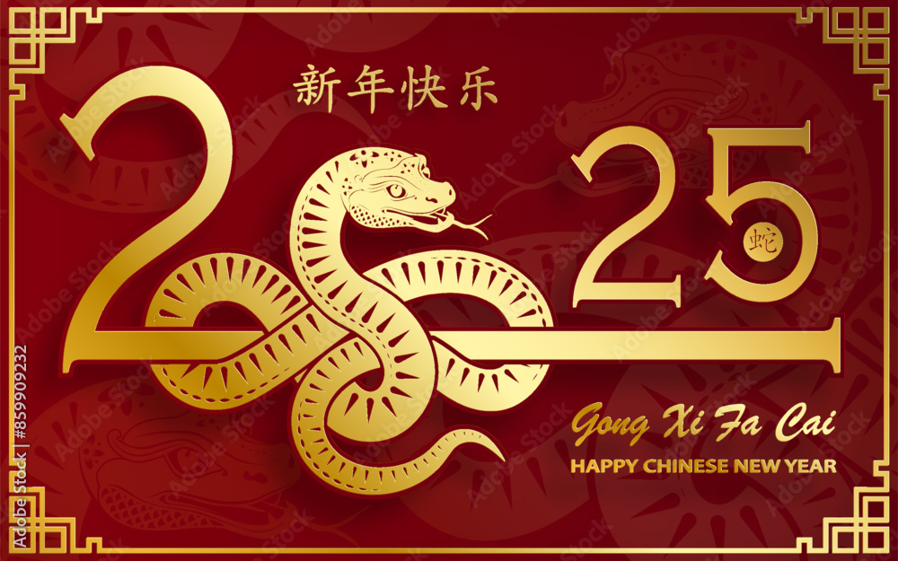 Happy Chinese new year 2025 Zodiac sign, year of the Snake Happy Chinese new year 2025 Zodiac sign, year of the Snake