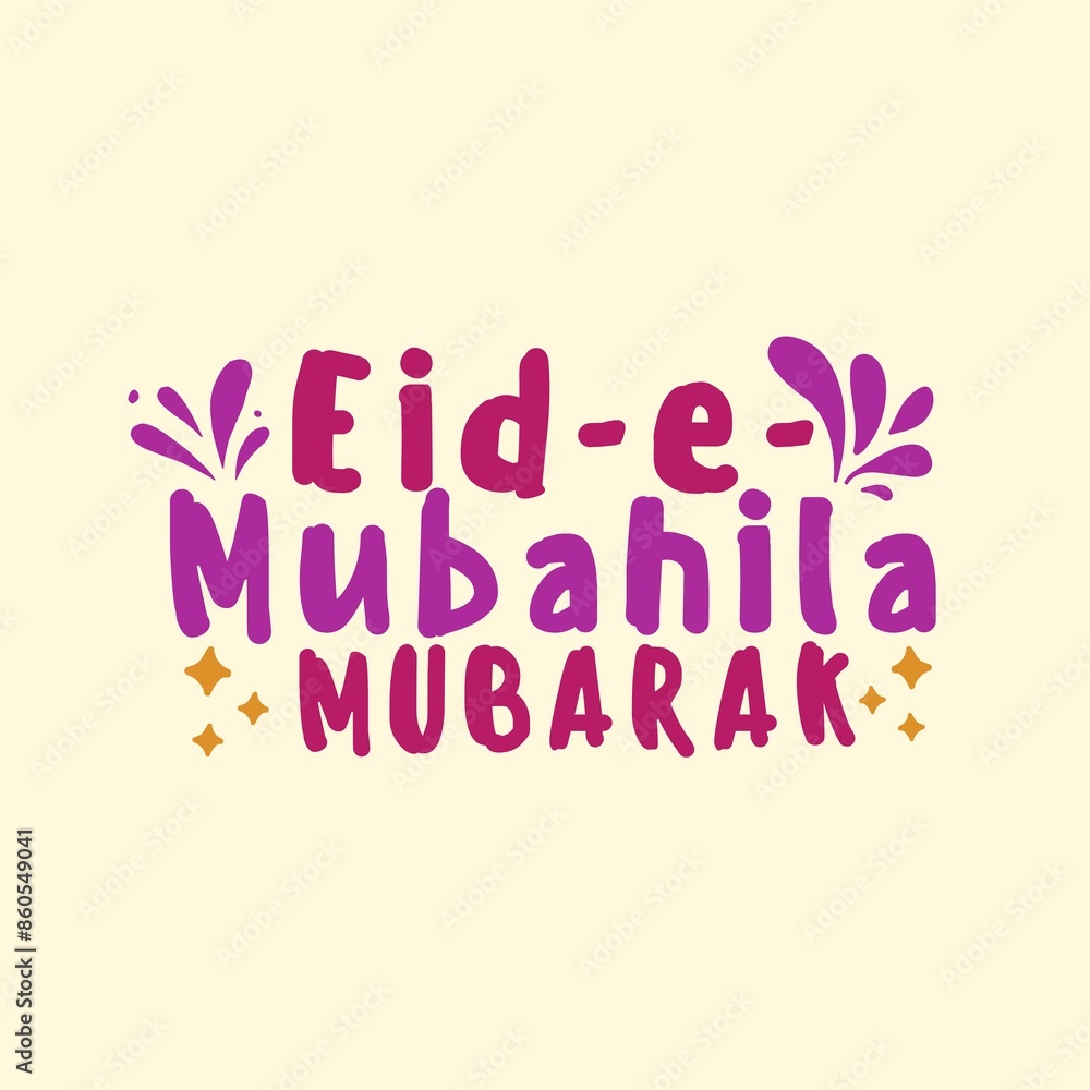 Eid e mubahila mubarak typography card shia muslim art Eid e mubahila mubarak typography card shia muslim art