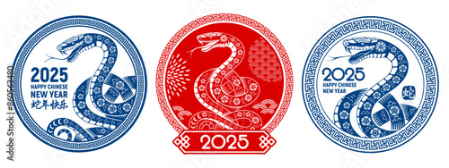 Circle designs, label or overlay set for Chinese New Year 2025, year of the Snake. Silhouette of Snake, geometric ornament in oriental style. Translation : Happy Year of the Snake. Vector illustration