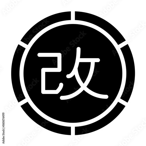 Vector Design Kaizen Icon Style