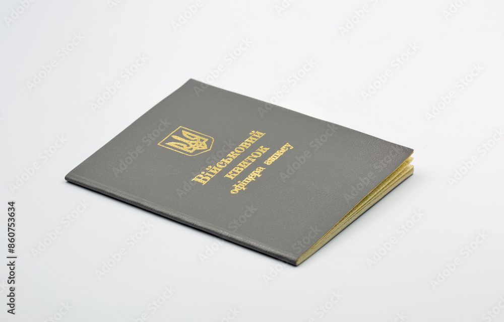 Military ID of a reserve officer of Ukraine, closeup. Military ID of a reserve officer of Ukraine, closeup.