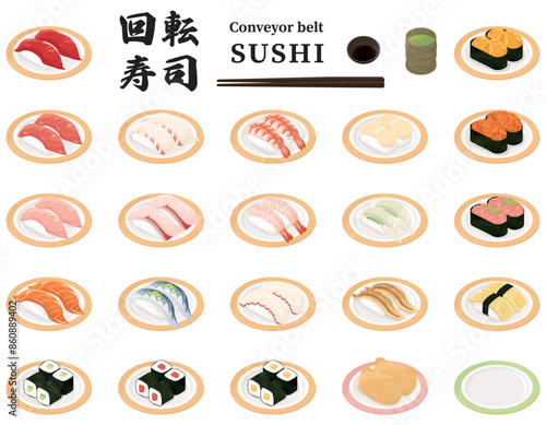 寿司イラストセット