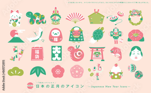 2025年お正月のかわいいな巳年の縁起物年賀アイコンイラストセット_背景赤_ヘビ・お正月飾り・獅子舞など