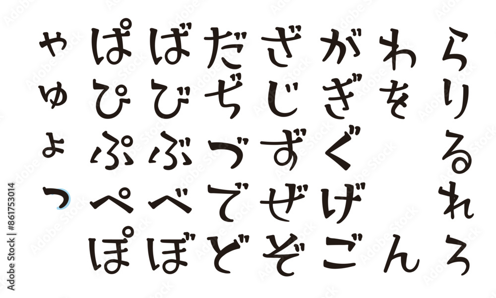 書き文字_フォント_お好きな組み合わせでどうぞ 書き文字_フォント_お好きな組み合わせでどうぞ