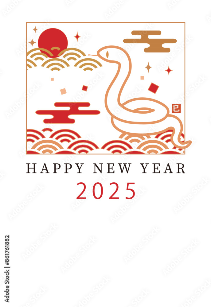 ヘビと富士山のイラスト入りの 2025年の年賀状 和風 日本 ヘビと富士山のイラスト入りの 2025年の年賀状 和風 日本