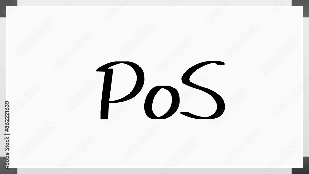 PoS のホワイトボード風イラスト PoS のホワイトボード風イラスト