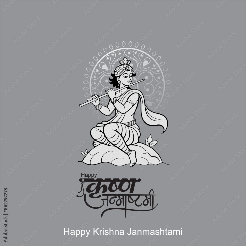Happy Krishna Janmashtami festival of India with Bansuri and Flute, Dahi Handi and Peacock Feather in Flat Cute Cartoon Background Illustration Happy Krishna Janmashtami festival of India with Bansuri and Flute, Dahi Handi and Peacock Feather in Flat Cute Cartoon Background Illustration