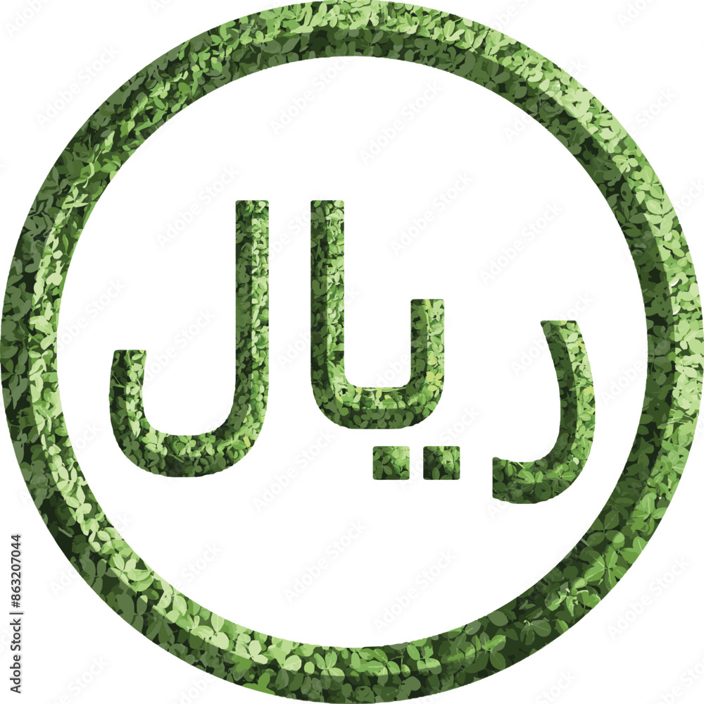 riyal sign icon, Saudi Arabia currency symbol design with green grass ...